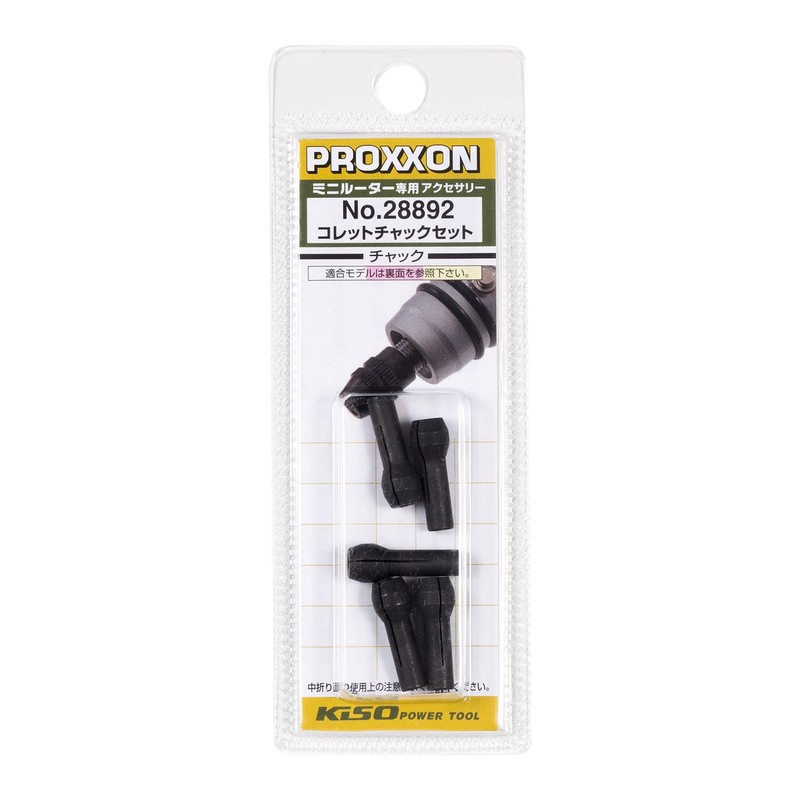 Proxxon No. 28892 Collet Chuck Set of 5 [Size 1.0,
