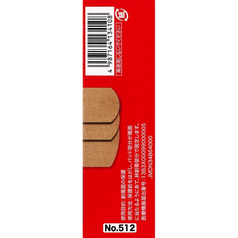 Nikko Van WP No. 512, 8 Small, 20 Medium, 4