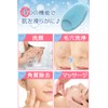 Croixx Facial Cleansing Brush, Soft, Skin Care, Pore Brush, Makeup