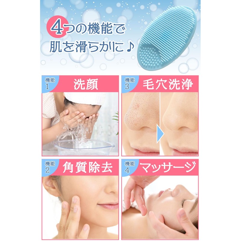 Croixx Facial Cleansing Brush, Soft, Skin Care, Pore Brush, Makeup