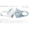 Smakore 001218 Design Mask, Set of 2, Polyester, Washable, Cloth