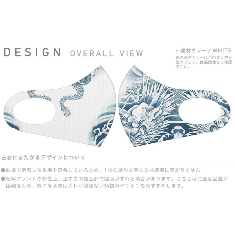 Smakore 001218 Design Mask, Set of 2, Polyester, Washable, Cloth
