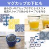 Felimoa Fabric Coaster Tea Cup Padding Approx. 5.1 x 5.0