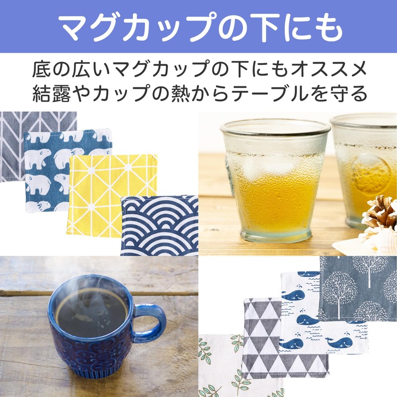 Felimoa Fabric Coaster Tea Cup Padding Approx. 5.1 x 5.0