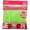 EK-Cloth EK-Zero Microfiber Cloth, Set of 3, Super Absorbent, Car