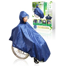 Carecoa Wheelchair Raincoat, Wheelchair Raincoat, Storage Bag Included, Transparent Visor, Good Vision, Wheelchair Poncho, Rain Gear (Navy)