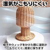 IMPACT Online Hat Stand Rattan Mannequin Head Hat Hanging Rest