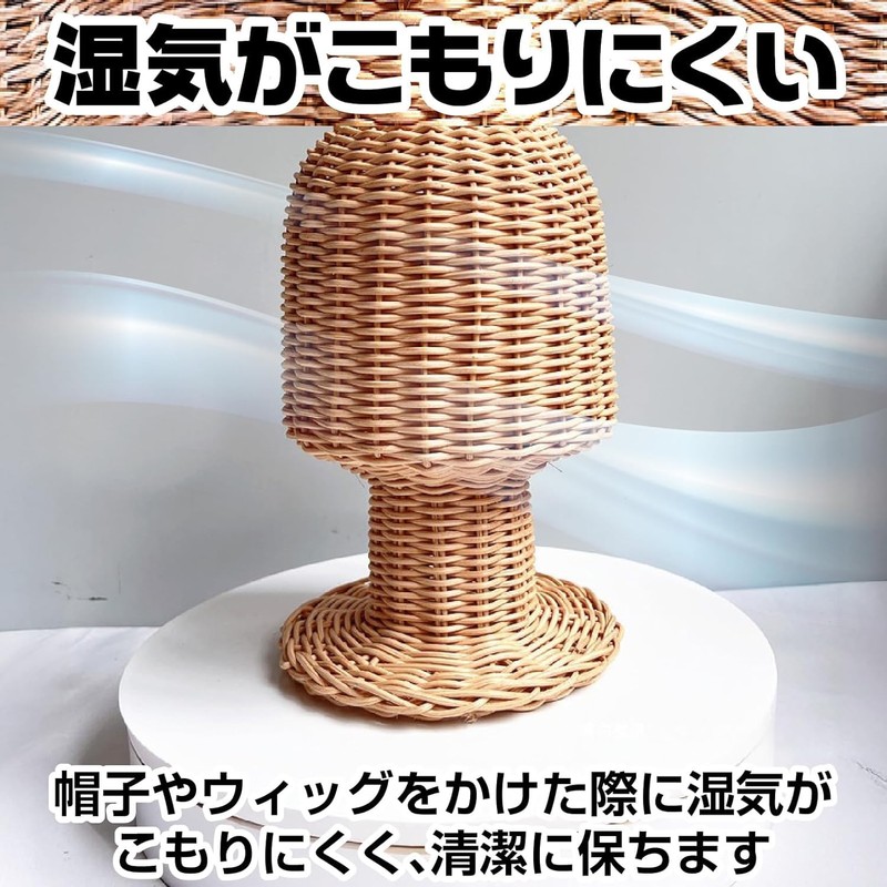 IMPACT Online Hat Stand Rattan Mannequin Head Hat Hanging Rest
