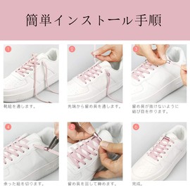 [Yumoning] 2 Pairs (4 Pieces) Shoelaces, Elastic Shoelaces, No Tie Shoelaces, Elastic Shoelaces, Casual Shoes, Leather Shoes, Sports Shoes, Kids, Adults, Elderly People (Brown)