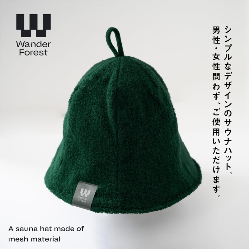 [Wander Forest] Sauna Hat [Ultra Thick Towel Double Layer Construction]