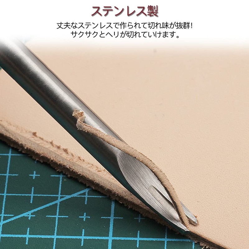 Hemline 1.0mm Leather Craft Tool Stainless Steel Leather Remover Kit