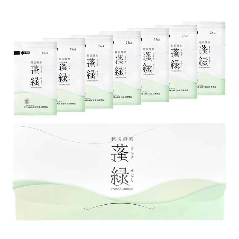 越後酵素蓬緑 酵素ドリンク パウチタイプ 25ml×7包 お試し 無添加 酵素ドリンク ファスティング 置き換えダイエット