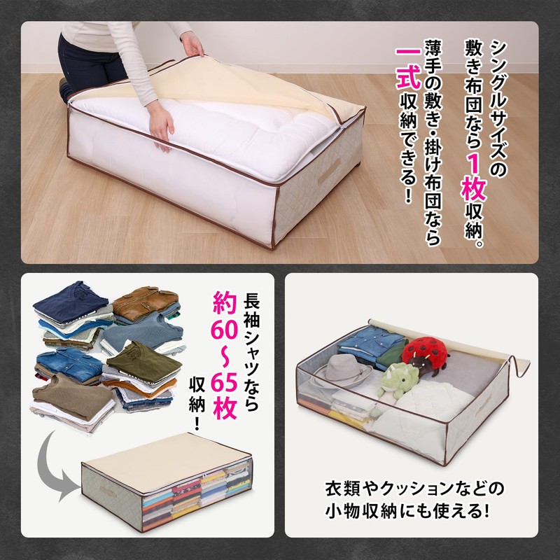 Astro Activated Charcoal Deodorizing Futon Storage Case with Odor Control
