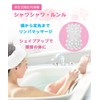 Shower Warunlu Bath, Scalp Massage, Head Spa, Hanyu Type Acupressure