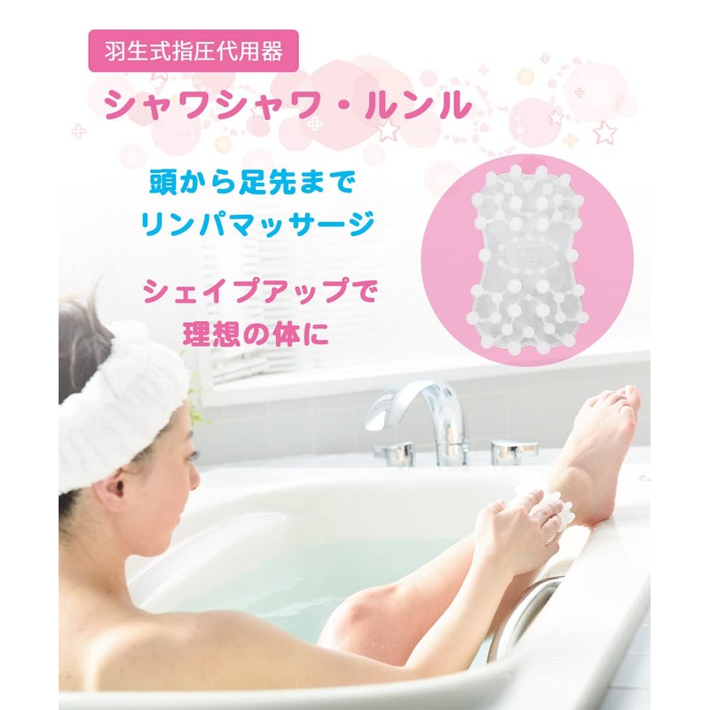 Shower Warunlu Bath, Scalp Massage, Head Spa, Hanyu Type Acupressure