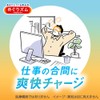 めぐりズム蒸気でアイマスクメントールin 12枚入