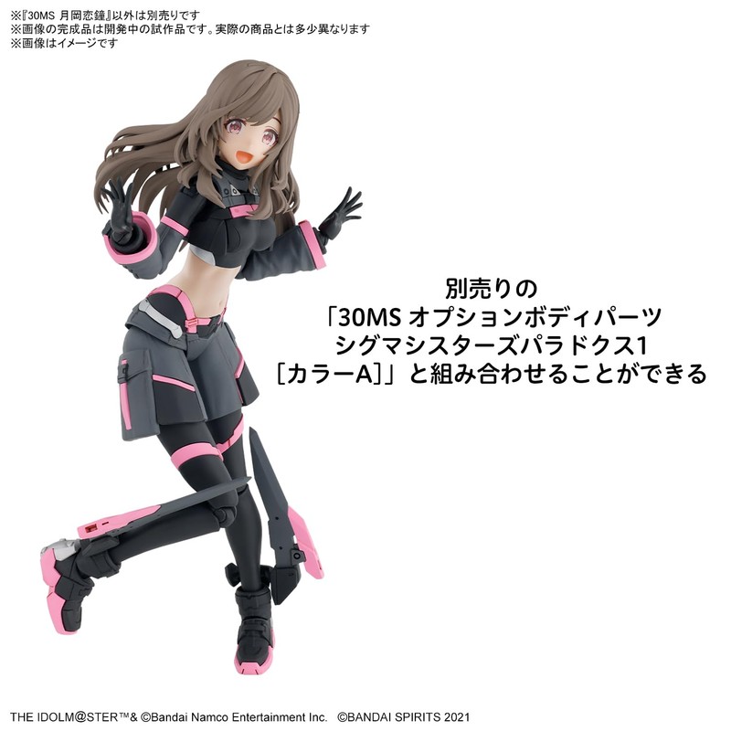 Bandai Spirits 30 MS Idol Master Shiny Colors Tsukioka Koikane