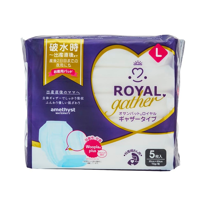Daei Amethyst Osampat Royal Gather L Pack of 5