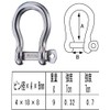 Wichard 322233 Bow Shackle Stainless Steel Pin Diameter 0.2 inch