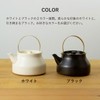Kamoshita Tools Shop OR-60-126 Ceramic Kettle, 3.3 gal (1 L),