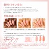 ROSALIND 12 Pcs Pink Brown Christmas Poly Nail Gel Kit