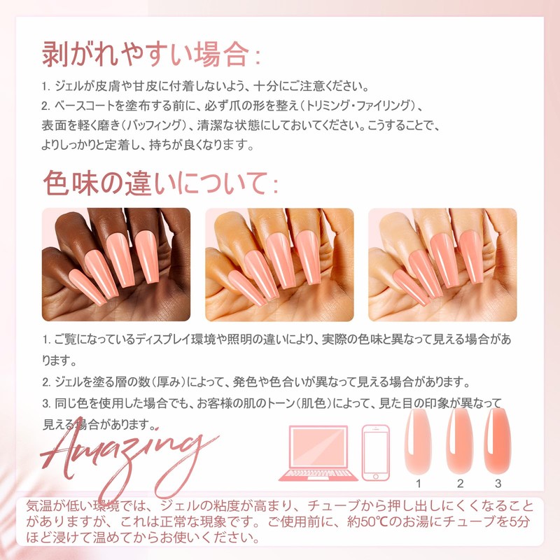 ROSALIND 12 Pcs Pink Brown Christmas Poly Nail Gel Kit