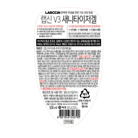Rapsin Sanitizer Gel 500ML / 랩신 새니타이저겔 500ML
