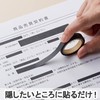 ヒサゴ 目隠しセキュリティテープ 5mm 黒 OP2444