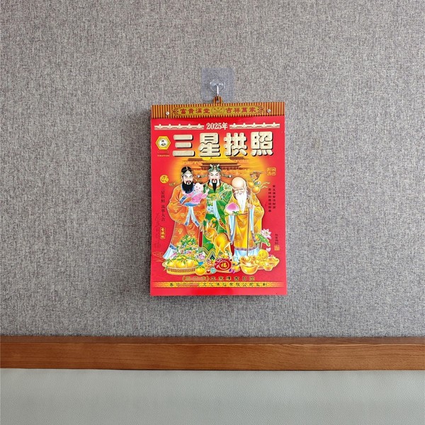 LOONELO Chinese Daily Calendar (8K), 2025 Year of The Dragon