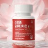 [건강머금] 리포좀 글루타치온 비타민C 저분자콜라겐 정 1병(2개월분) [Health-Moong] Liposome Glutathione