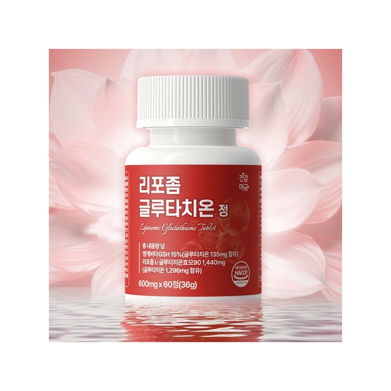 [건강머금] 리포좀 글루타치온 비타민C 저분자콜라겐 정 1병(2개월분) [Health-Moong] Liposome Glutathione