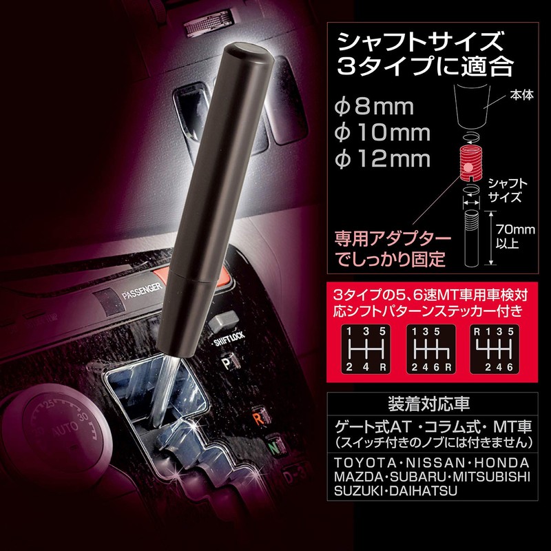 Seiwa knob aluminum Long knob gunmetal Y33