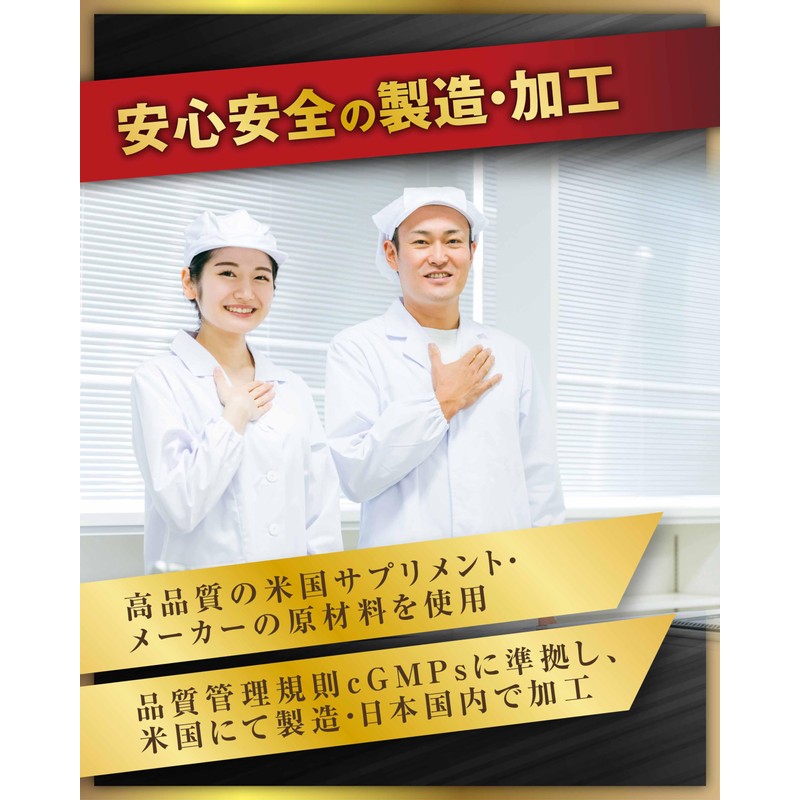 EAA 1日2粒・30日分 【1袋あたり 必須アミノ酸（EAA）10,380㎎ 非必須アミノ酸16,380㎎ 】