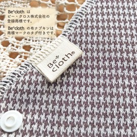 Be*cloth Houndstooth Black Tea Cloth Liner Set of 3 Cold Protection, Unbleached Cotton, Made in Japan