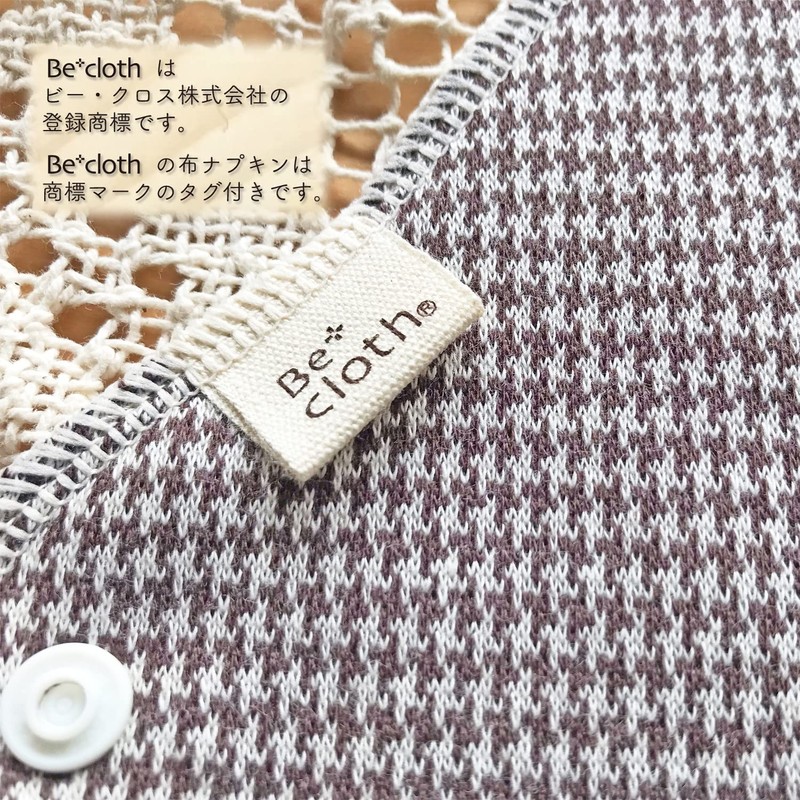 Be*cloth Houndstooth Black Tea Cloth Liner Set of 3 Cold