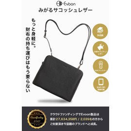[Evoon] Fresh Sacoche Leather, Genuine Leather Men's Pouch, Shoulder Bag, Small Pouch, Black