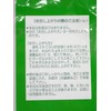 Founded in Kyoto, 120 Year-round Shimajima Healthy Tea Tea Tea
