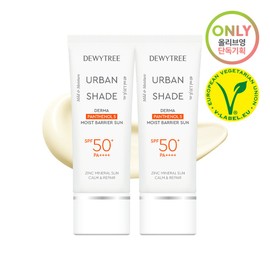 Dewytree Urban Shade Derma Panthenol 5 Moist Barrier Sun 1+1 Special Set (40mL+40mL) - Dewytree Urban Shade Derma Pan
