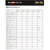 Street AH-56 Mr Plus Toyota Lexus Optional Connector Power Removal