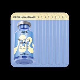 Mamonde [마몽드][10+10] 카밍 샷 아줄렌 앰플 마스크팩 [Mamonde][10+10] Calming Shot Azulene Ampoule Mask Pack