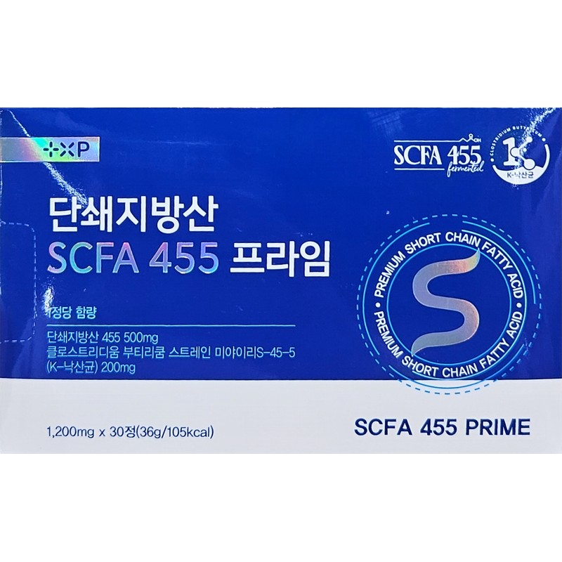 Premium Lutein Max 500mg 60 capsules 2 boxes / 프리미엄