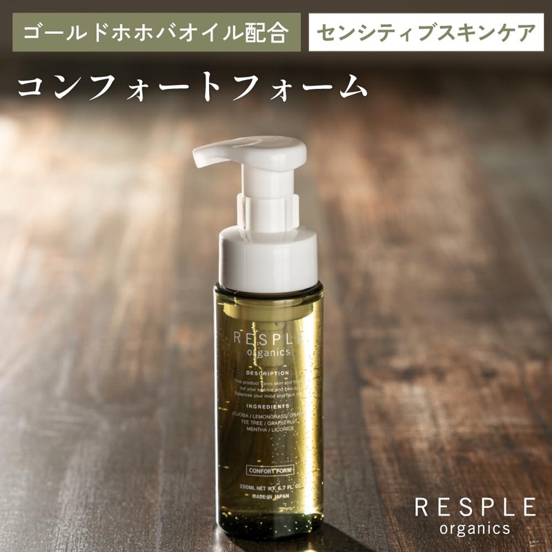 Strain Respur Organics Comfort Foam 6.8 fl oz (200 ml)