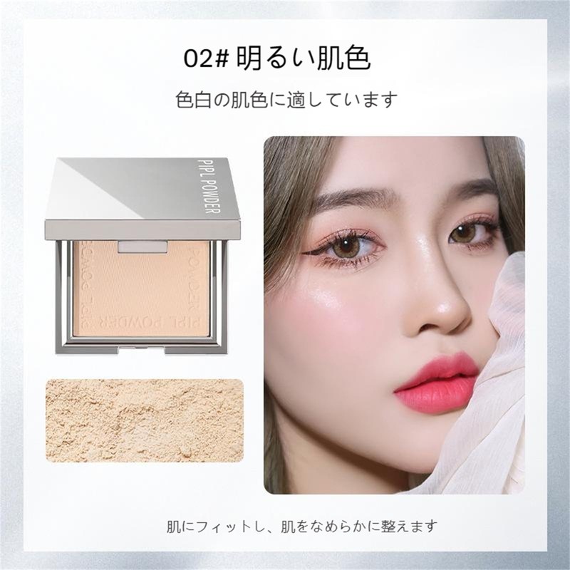 PIPL Bare Skin Pressed Powder Powder Foundation Face Powder Compact
