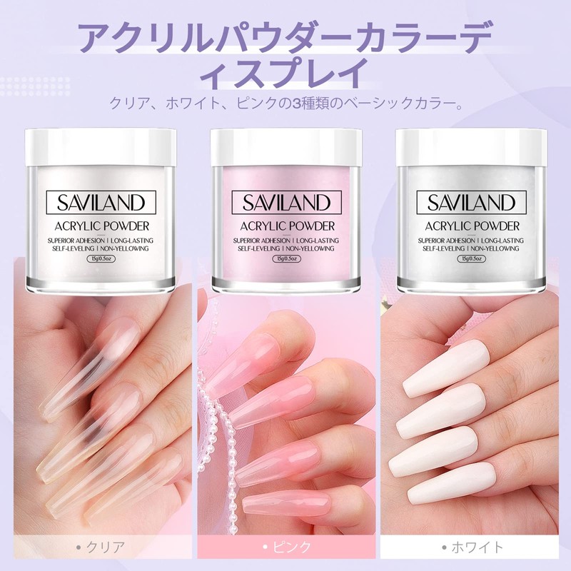 Saviland Acrylic Nail Kit - 3 Colors Clear White Pink