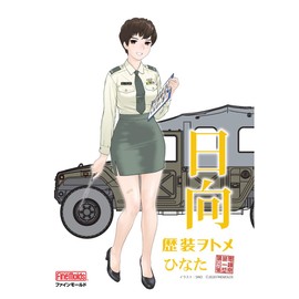 Fine Mold HC4 1/35 Historical Wotome Series Hinata w/ High Mobile Car Plastic Model