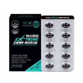 Extreme (익스트림) 쏘팔메토 옥타코사놀 60캡슐 (2개월분) (Extreme) Saw Palmetto Octacosanol 60 Capsules (2 Months Supply)