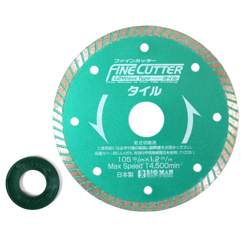 BIGMAN DS-154 Fine Cutter, 1.2 Wave Type, For Tiles