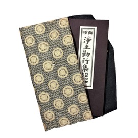 Nishijin Woven Prayer Beads with Prayer Beads Bag, Kyoto Prayer Beads, Kyoto Buddhist Tsuyugu Shuren, Large Itoya Rinho, Japanese Traditional Beads