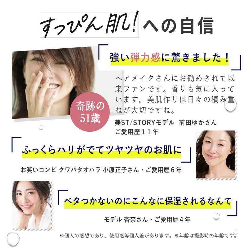 Rice Force Deep Moisture Lotion Half Size