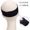 (Thin) GEX Wig Band, Fixed Wig & Wig, Prevents Misalignment,